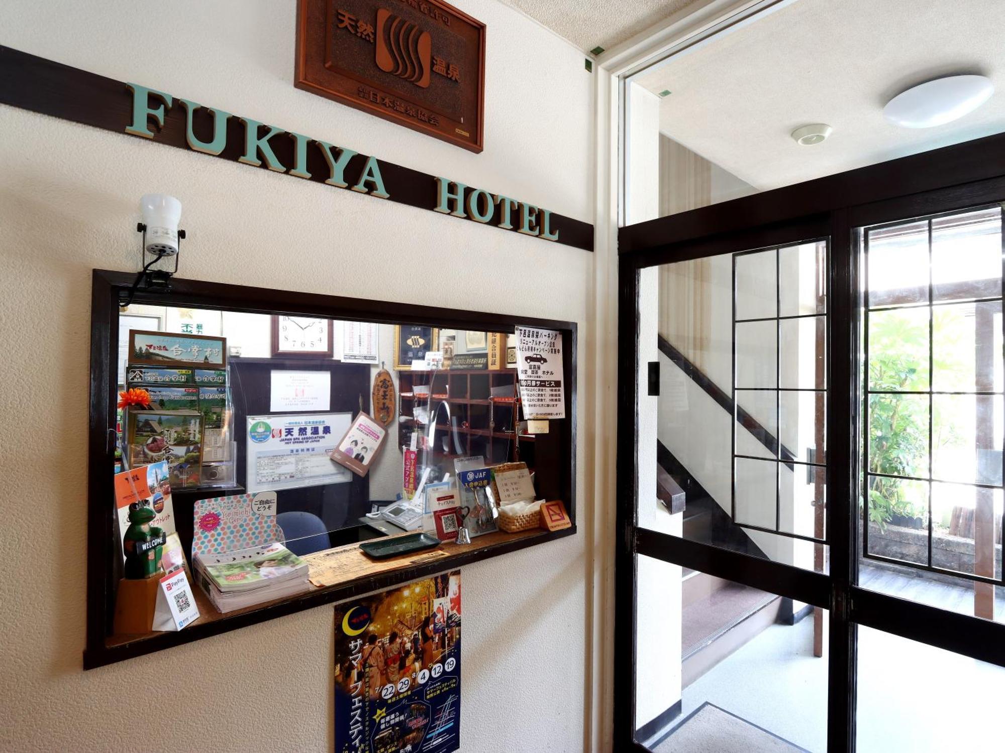 Fukiya Hotel Gero Luaran gambar